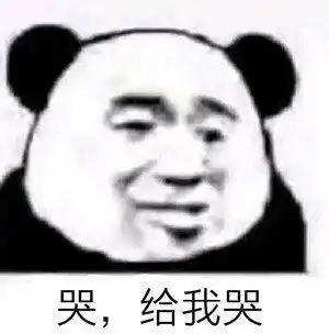 搞笑表情包图片不要再吃了,知道错了
