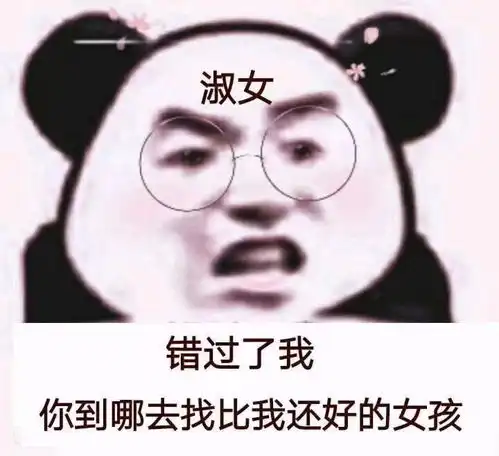 表情包搞笑可爱小老弟们让一让
