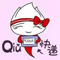 快递头像表情包我是送快递的有趣头像大图
