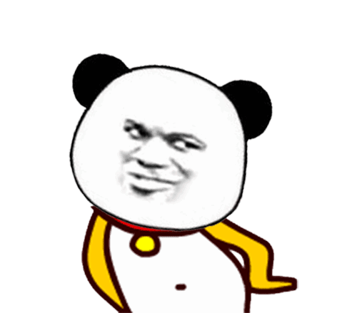 熊猫头无字版本动态表情包,喜欢什么字都可以自己加,太好玩了
