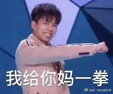 优秀代表发言
