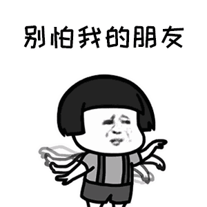 生活就是饿饿饿表情包gif高清无水印大全
