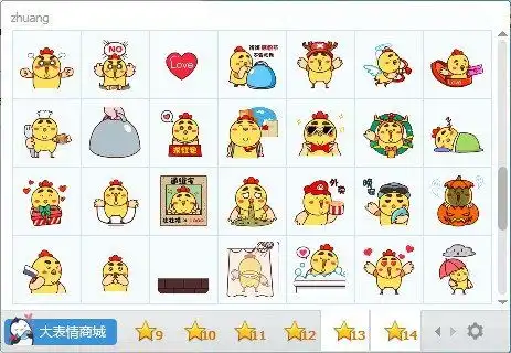 壮壮鸡qq表情包