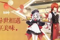 原神角色大全攻略原神角色大全最新攻略秘籍技巧快吧手游
