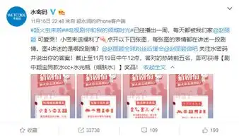 赵丽颖倾城时光完美收官水密码品牌升级玩转年轻化营销
