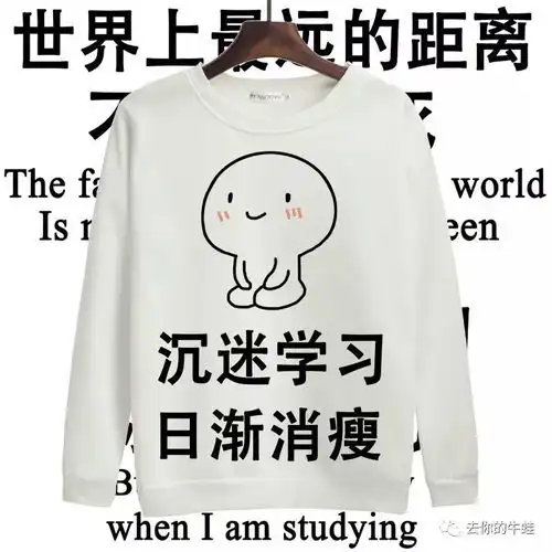 中年人鸡娃后遗症对照表
