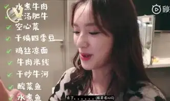 国外点餐吓成表情包的女星也只有她了,一顿饭一千多,好奢侈

