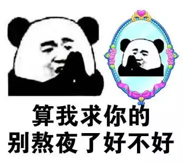 周末补觉可以活得更久吗真相是......
