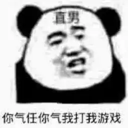 最新直男精选语录qq表情大全
