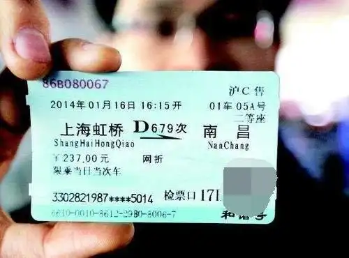 火车票在开车前20分钟还能改签或退票吗

