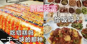 表情包还分地域各省份炫富相当有特色,网友最后一个扎心了
