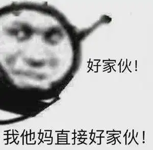 60个沙雕熊猫头表情包,抓紧收图
