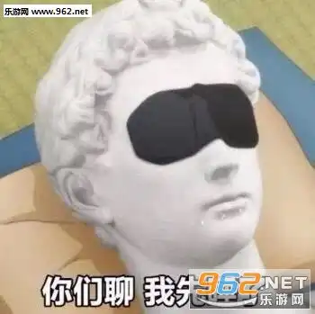 心烦意乱的事离我远点图片企鹅咔嚓表情包下载乐游网游戏下载
