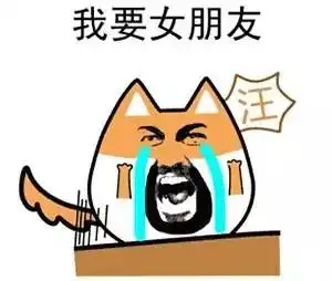 网恋女友是亲表哥你这病德国骨科都不敢治
