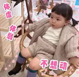 表情sir贱人贱人
