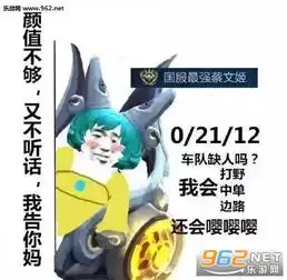 国服兄弟你们车缺系列图片国服车队表情包下载乐游网游戏下载
