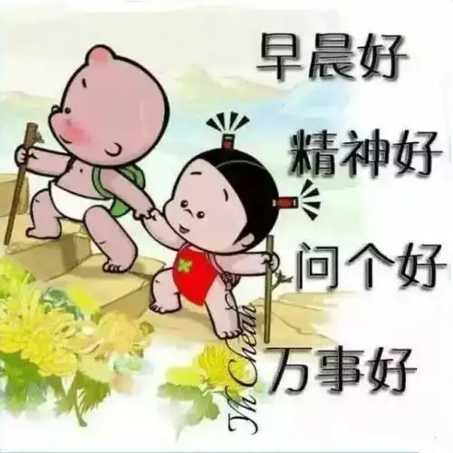 忙碌中别忘了给心灵一点轻松,让快乐与平静自然滋长,早上好
