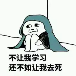 首届北师好声音,最受争议学员遭受导师疯抢,ahahaha
