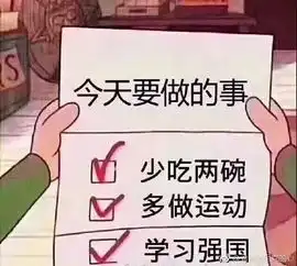 谁能想到,抖音的最强竞争对手竟然是它
