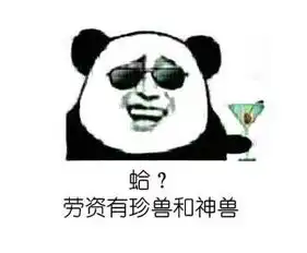 萌新的宠物召集令盘点画江山初期实用强宠
