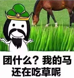 王者荣耀后期应该怎么打才不会输掉比赛这几点需要注意
