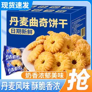 哪里买零食饼干便宜,性价比高的零食饼干推荐第4页
