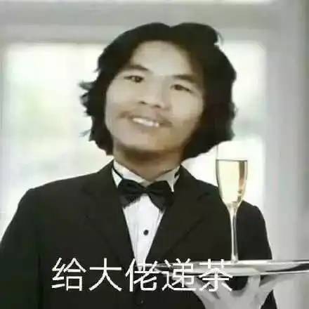 中国狠人的日常专做一些你想做不敢做的蠢事

