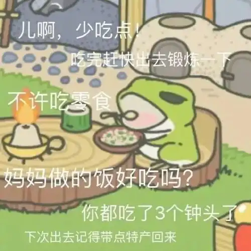 测试十二星座都是怎么养蛙的

