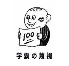 那些年,我们在新生群里相爱相杀
