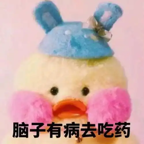 今日表情包精选9.9
