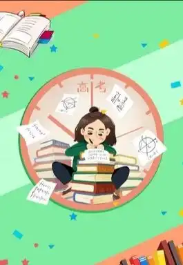 用这3句话给高三学生加油,效果很明显,考生家长值得收藏
