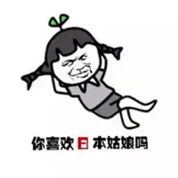 2016最新贴吧搞笑表情包那些你错过的暗示腾牛个性网
