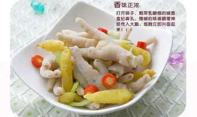 有友泡椒凤爪100g特产风味零食真空包装

