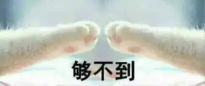 艺术生姑娘记住了,不要随便跟男朋友玩表情包
