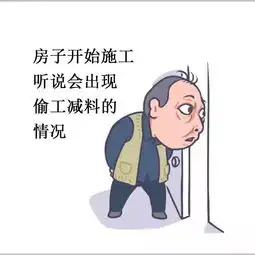 都挺好苏大强表情包被玩嗨了创宅网

