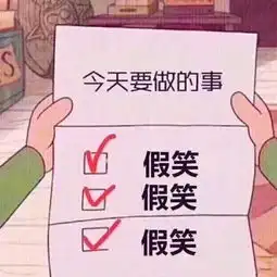 微信
