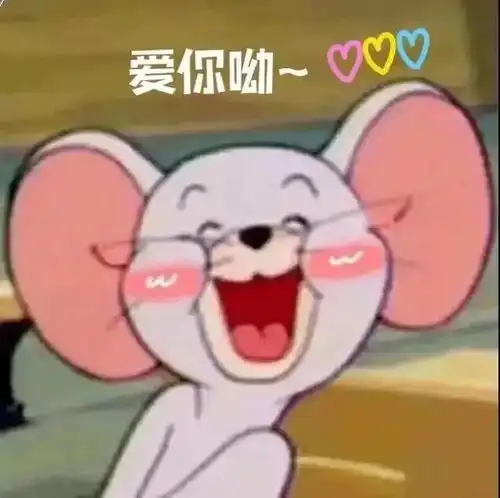 表情包照镜子看看自己配不配
