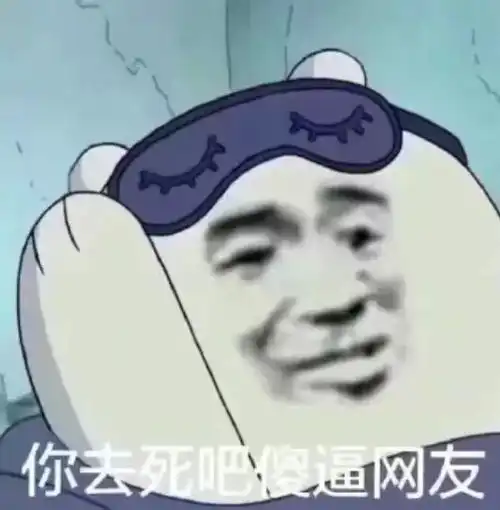 lol玩家因id被狂喷网友这两天被不骂你骂谁
