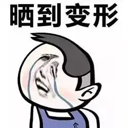 社创要你吃我一记安利啦暑假来广州市社会创新中心实习吧