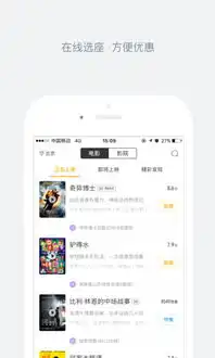 娱票儿app官方娱票儿app官方安卓版下载

