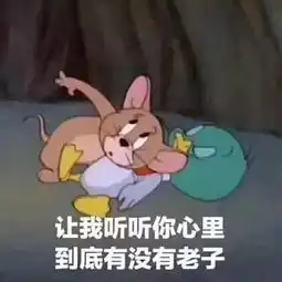 表情包,直男怎么哄女生,土味套路情话你想知道么
