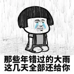 利奇马还没走,罗莎赶着报道,吉林省再发橙色暴雨预警
