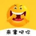 斗图biu表情包app免费下载斗图biu表情包安卓最新版v3.8.4下载多特软件站安卓网
