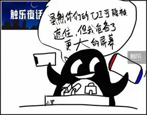 触乐夜话王者荣耀要上ns,据说已经有玩家为此向任天堂上书陈情
