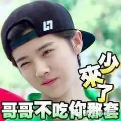 鹿晗穿了两年的破洞牛仔裤,帅在哪里
