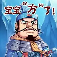 一言不合,三国杀传奇就自制了表情包
