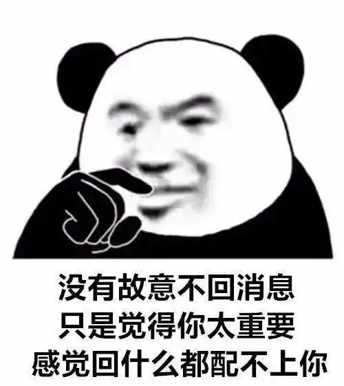 表情包抖音超火表情包

