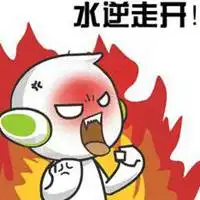 恶灵退散北方表情包微信头像图片大全
