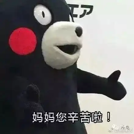 2月8日周四
