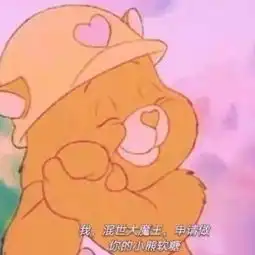 七夕甜不甜,就看你表现来沈北,超甜
